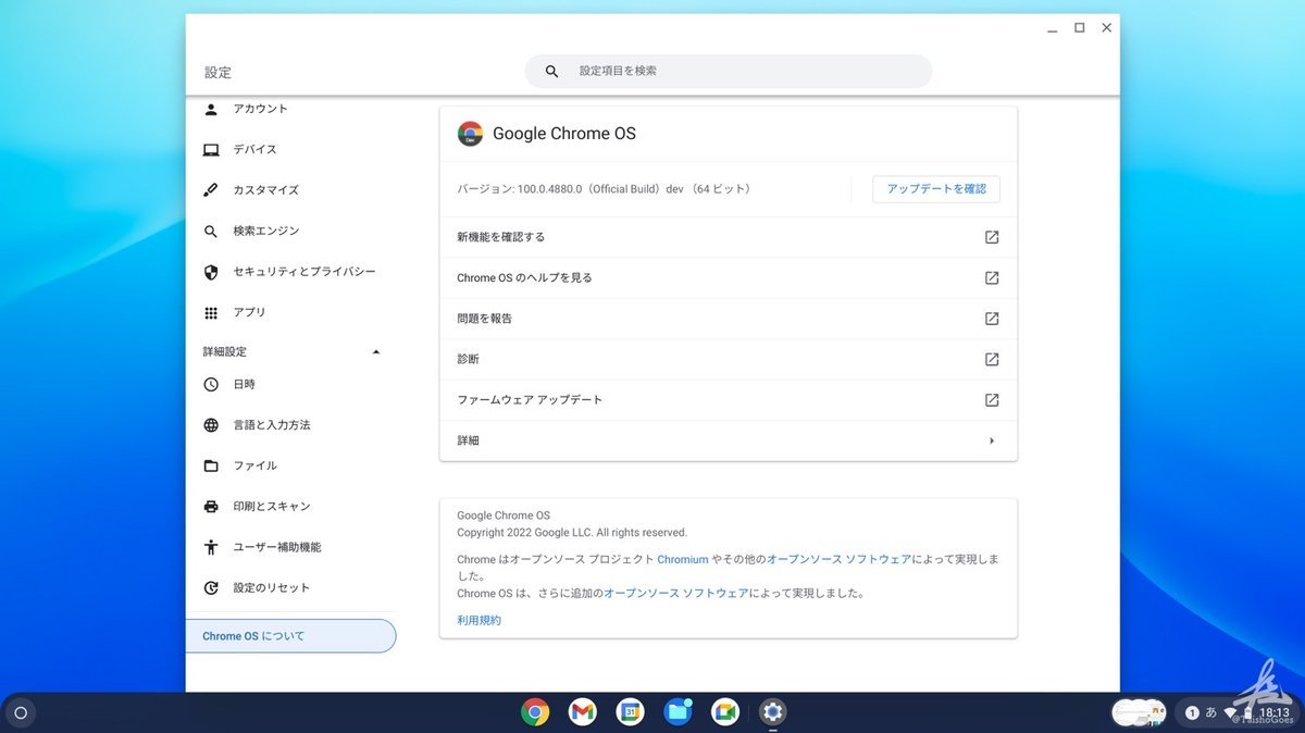 f:id:taisho_goes:20220220220548j:plain