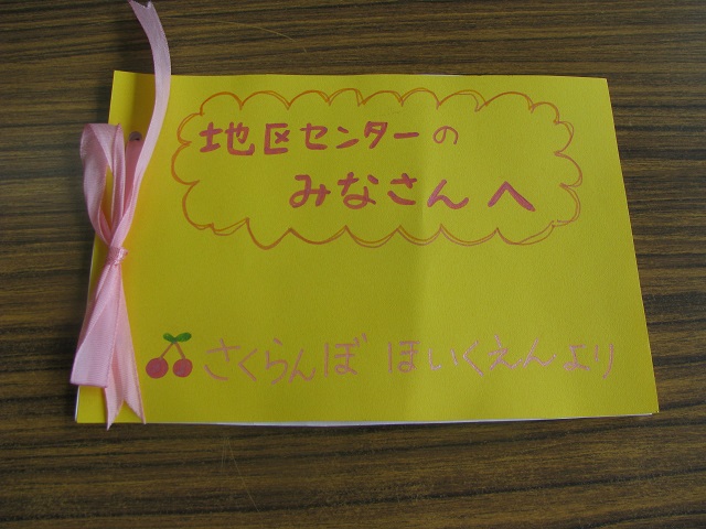 f:id:taishochikusen:20180612124829j:plain f:id:taishochikusen:20180612124829j:plain