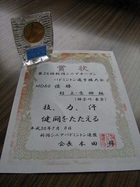 f:id:taishochikusen:20180709153632j:plain f:id:taishochikusen:20180709153632j:plain