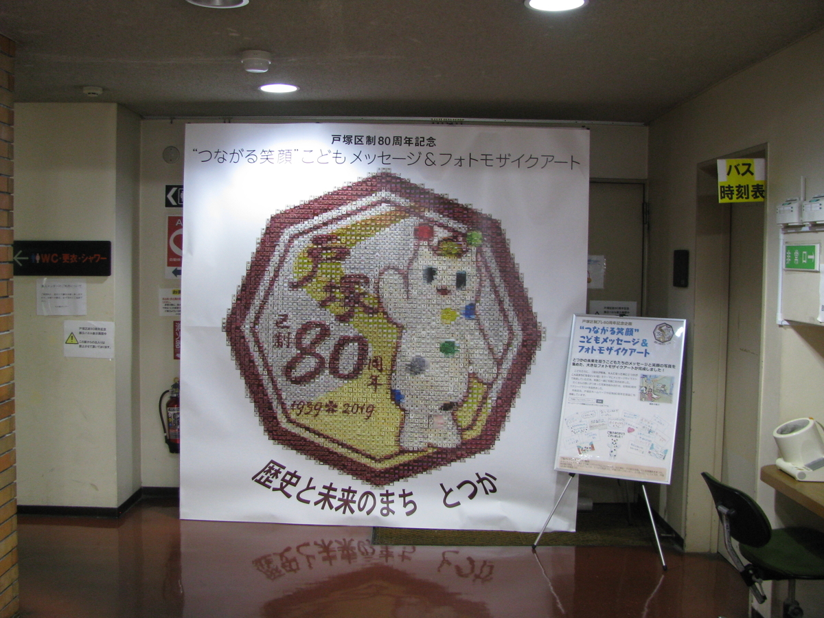 f:id:taishochikusen:20190410141552j:plain f:id:taishochikusen:20190410141552j:plain