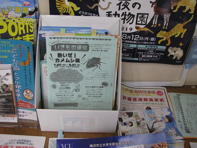 f:id:taishochikusen:20190718074033j:plain f:id:taishochikusen:20190718074033j:plain
