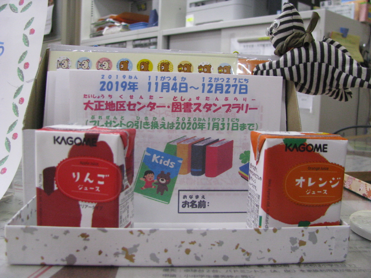 f:id:taishochikusen:20191112123351j:plain f:id:taishochikusen:20191112123351j:plain