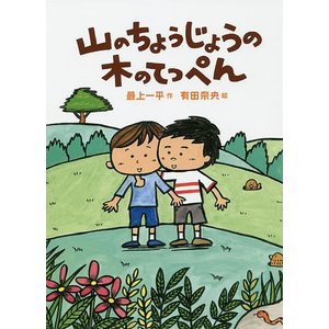 f:id:taishochikusen:20200703152325j:plain f:id:taishochikusen:20200703152325j:plain