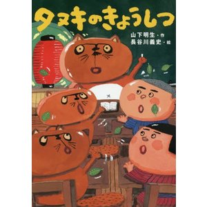 f:id:taishochikusen:20200703152342j:plain f:id:taishochikusen:20200703152342j:plain