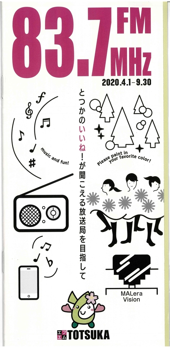 f:id:taishochikusen:20200910110109j:plain f:id:taishochikusen:20200910110109j:plain