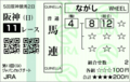20121202084037