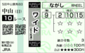 20121223084620