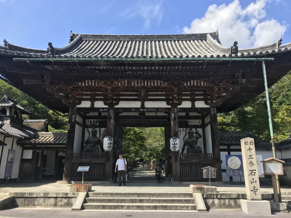 f:id:taisuke1503:20180907022121j:plain f:id:taisuke1503:20180907022121j:plain