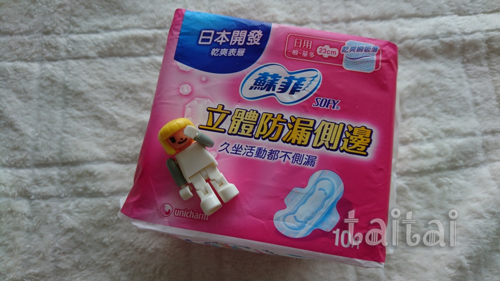 f:id:taitai39:20170417083603j:plain