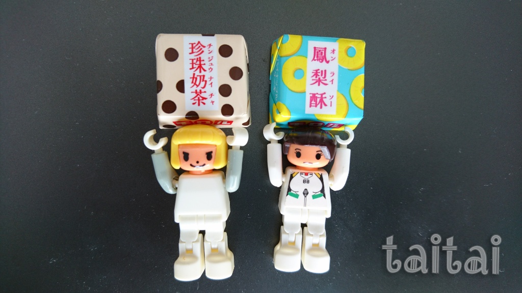 f:id:taitai39:20170424122549j:plain f:id:taitai39:20170424122549j:plain