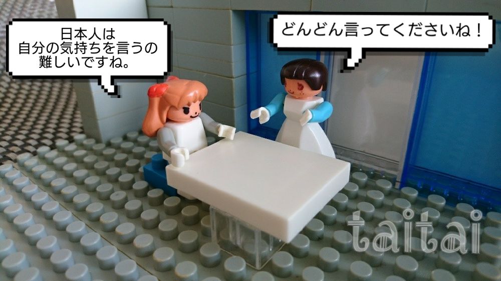 f:id:taitai39:20170619123342j:plain