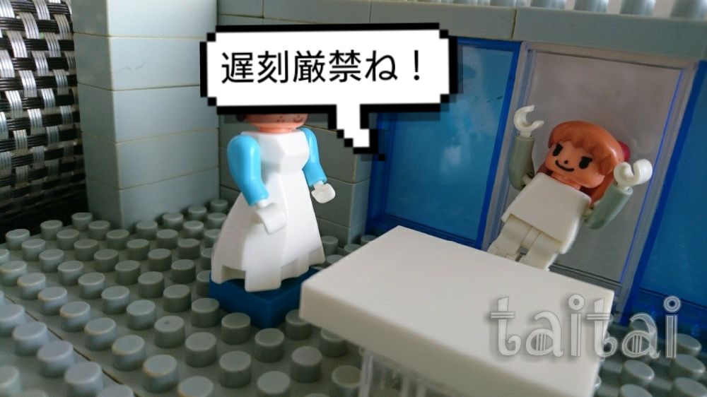 f:id:taitai39:20170619124440j:plain