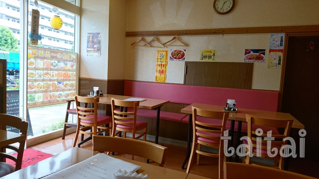 f:id:taitai39:20170626144854j:plain