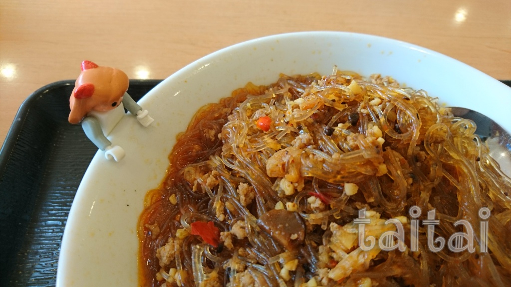 f:id:taitai39:20170626144905j:plain