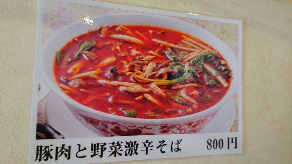 f:id:taitai39:20170626144940j:plain