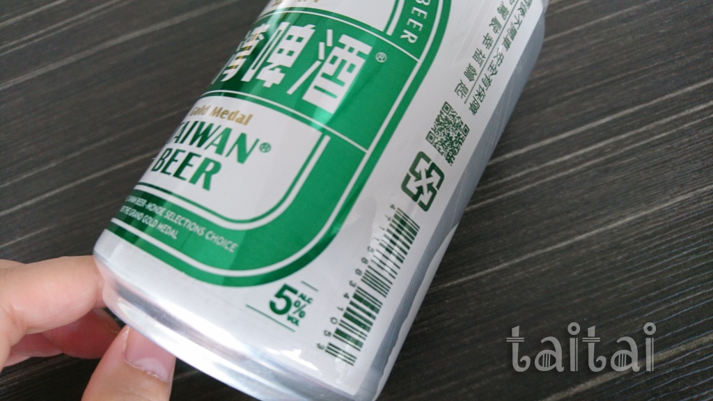 f:id:taitai39:20170823182446j:plain