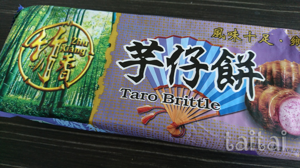 f:id:taitai39:20170908133756j:plain