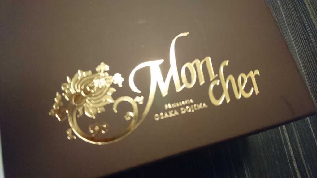 f:id:taitai39:20171001125058j:plain f:id:taitai39:20171001125058j:plain