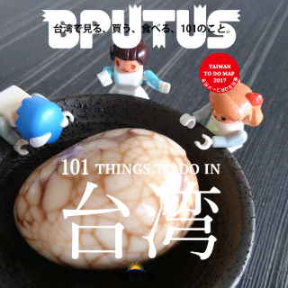 f:id:taitai39:20171106175730p:plain