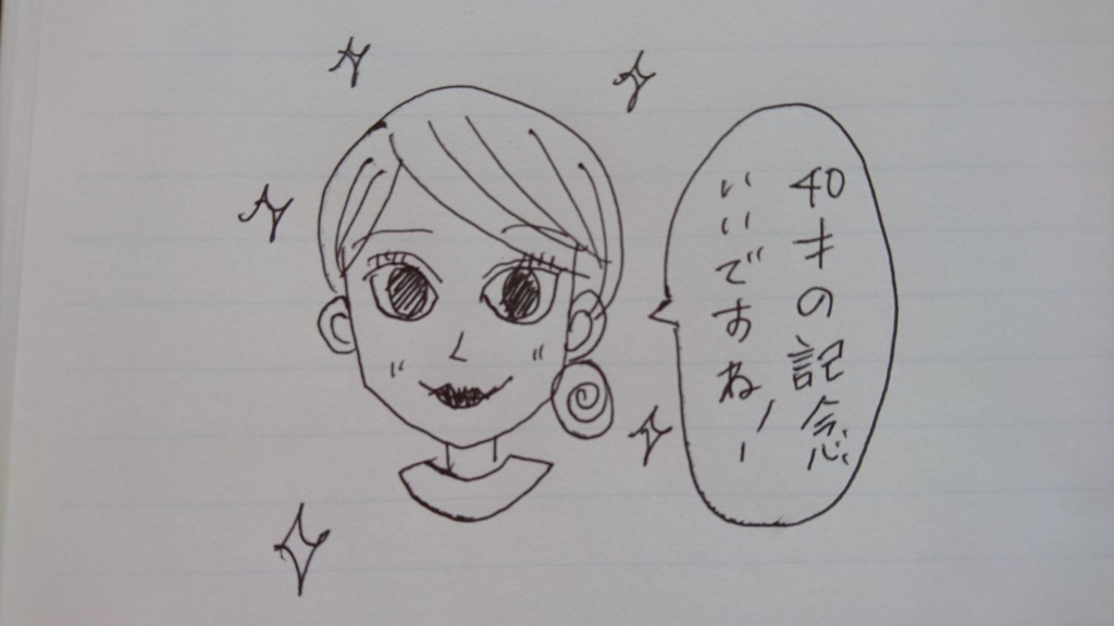 f:id:taitai39:20180722083507j:plain f:id:taitai39:20180722083507j:plain