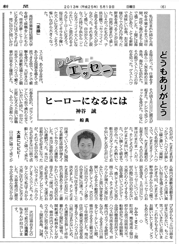 イメージ 5
