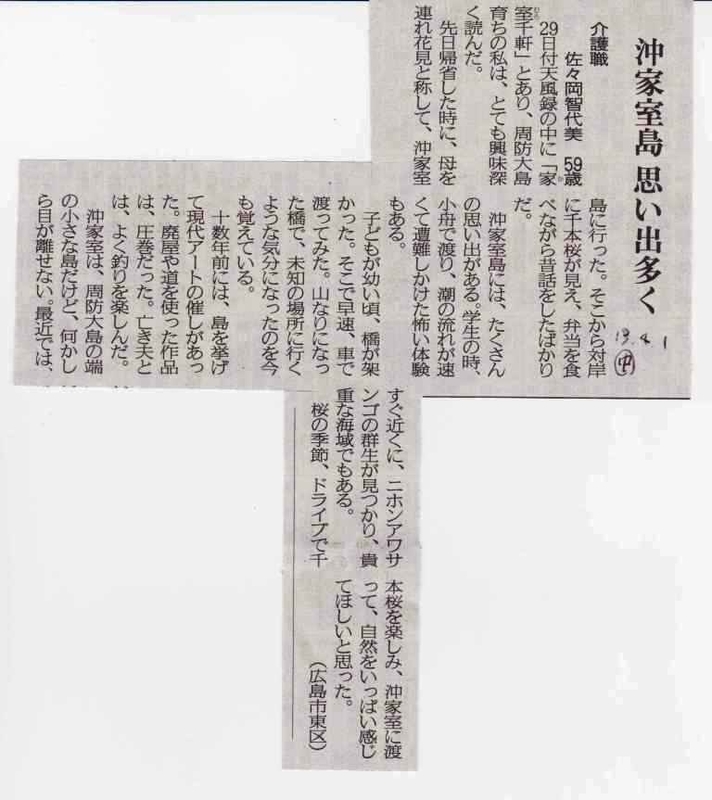イメージ 3
