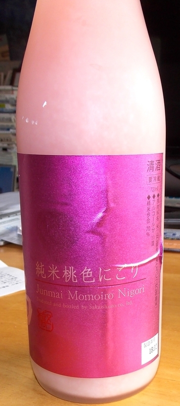 イメージ 2