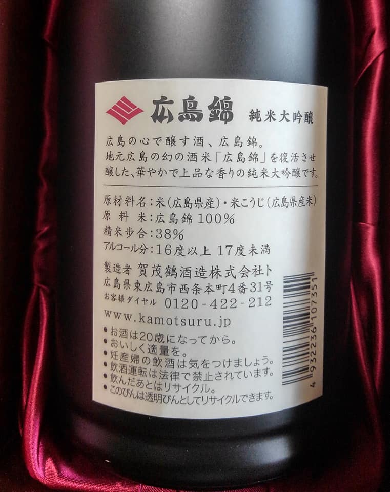f:id:taitanuki:20190918113607j:plain