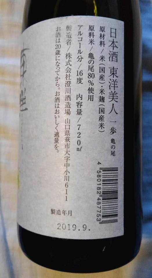 f:id:taitanuki:20191018141235j:plain
