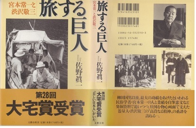 f:id:taitanuki:20200430130232j:plain f:id:taitanuki:20200430130232j:plain
