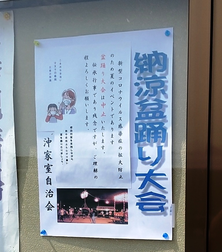 f:id:taitanuki:20200802144453j:plain