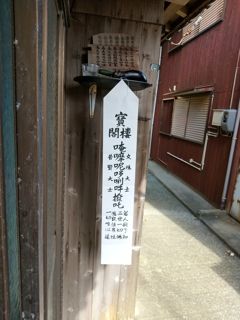 f:id:taitanuki:20200813114509j:plain