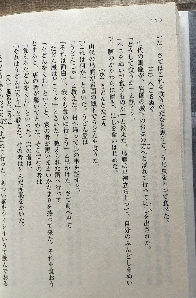 f:id:taitanuki:20201024102643j:plain f:id:taitanuki:20201024102643j:plain