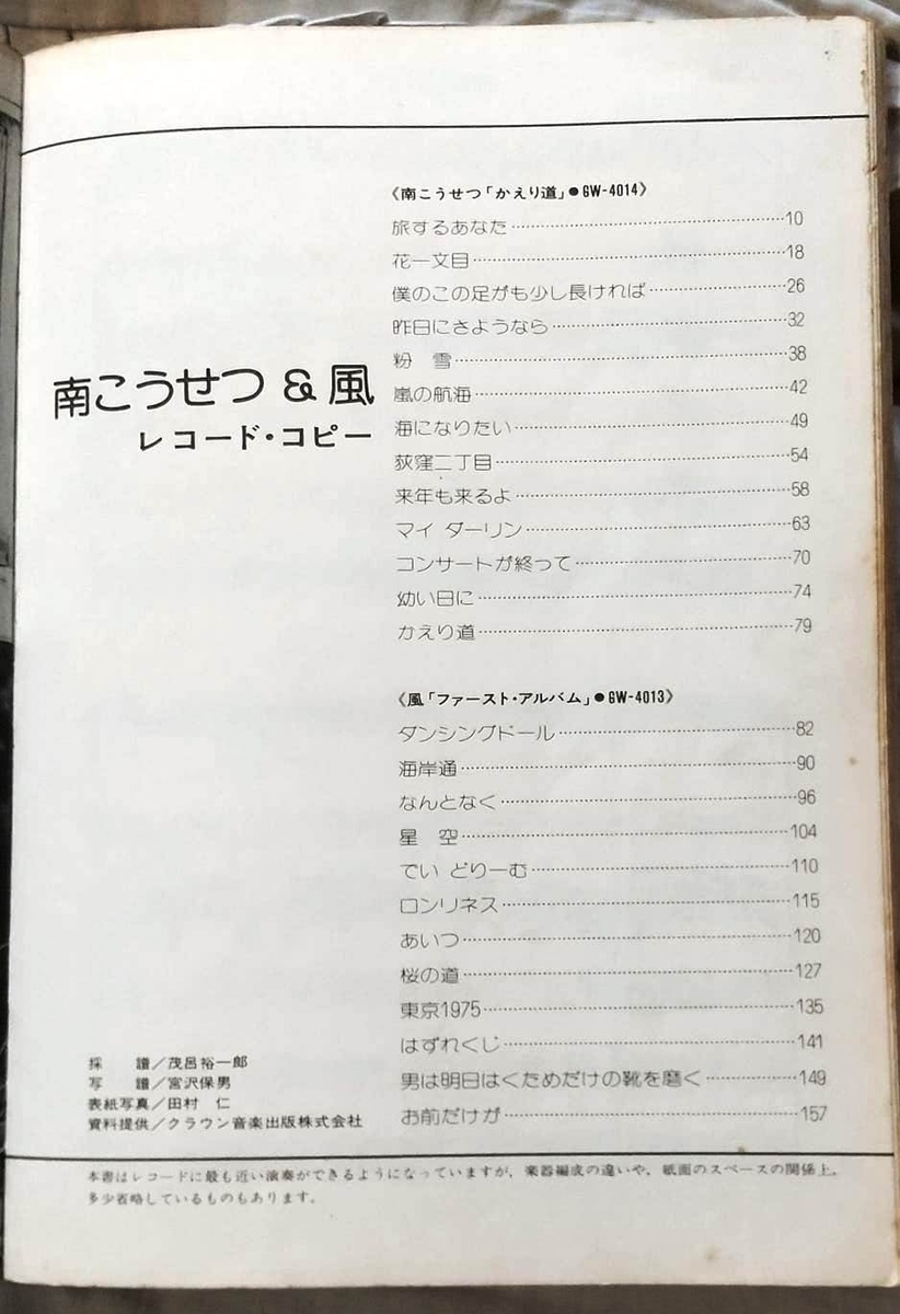 f:id:taitanuki:20210918124146j:plain