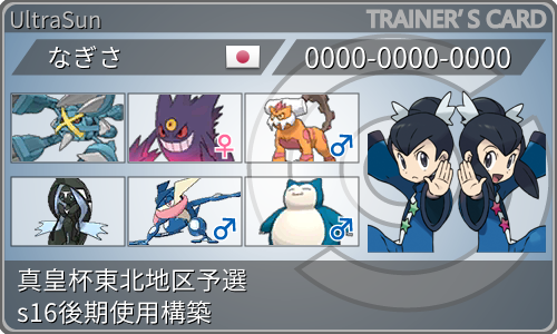 f:id:taitatu0317:20190908222754p:plain