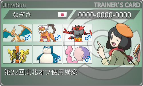 f:id:taitatu0317:20191003213649p:plain f:id:taitatu0317:20191003213649p:plain