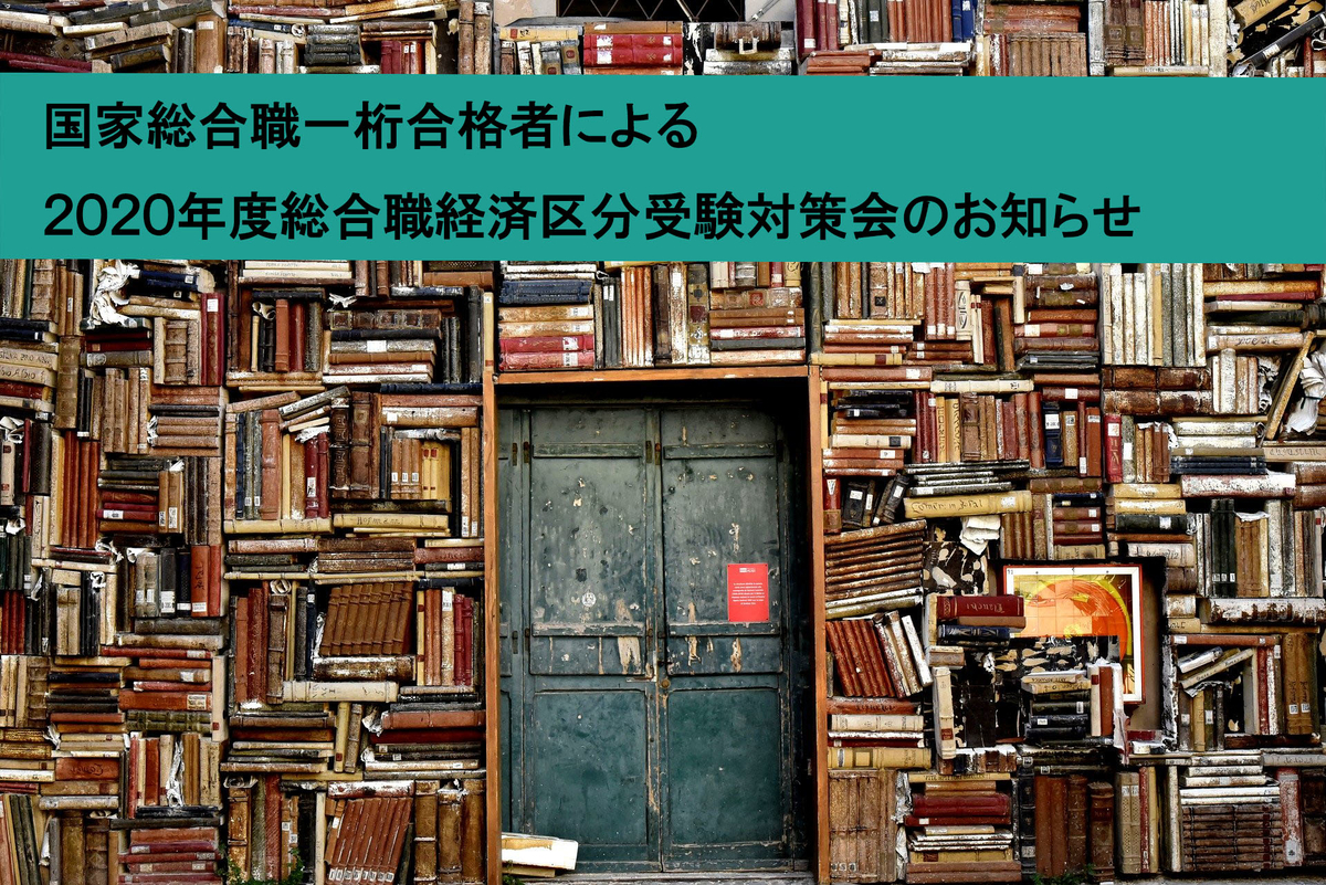 f:id:taithon:20200124172907j:plain