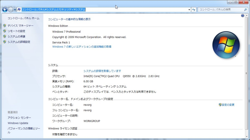 f:id:taitioooo:20150729213118j:plain f:id:taitioooo:20150729213118j:plain