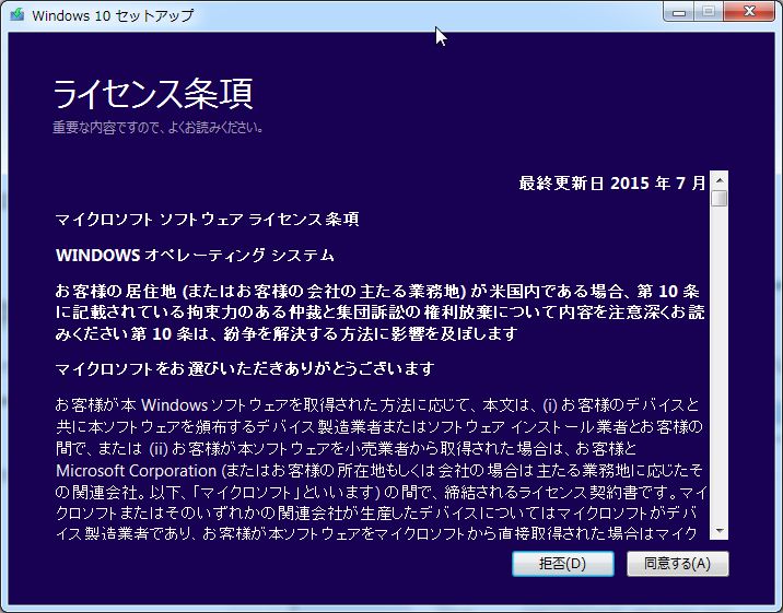 f:id:taitioooo:20150729213507j:plain f:id:taitioooo:20150729213507j:plain