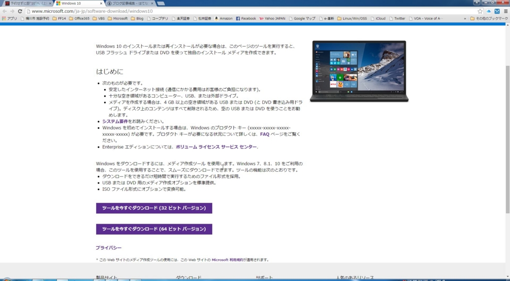 f:id:taitioooo:20150729213836j:plain f:id:taitioooo:20150729213836j:plain