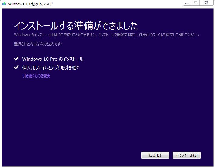 f:id:taitioooo:20150729225626j:plain f:id:taitioooo:20150729225626j:plain