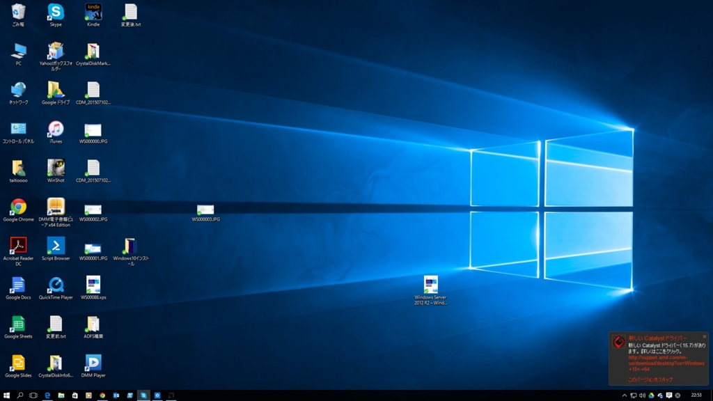 f:id:taitioooo:20150729225643j:plain f:id:taitioooo:20150729225643j:plain