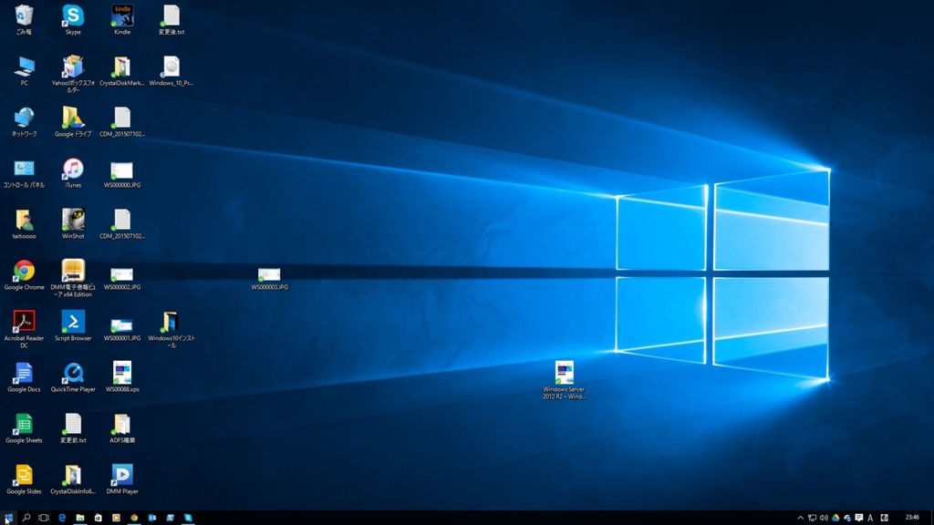 f:id:taitioooo:20150729234656j:plain f:id:taitioooo:20150729234656j:plain