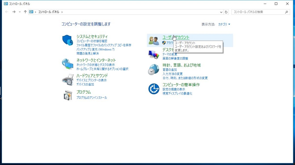 f:id:taitioooo:20150729234910j:plain f:id:taitioooo:20150729234910j:plain