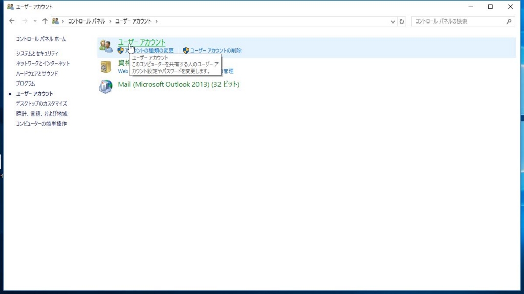 f:id:taitioooo:20150729234914j:plain f:id:taitioooo:20150729234914j:plain