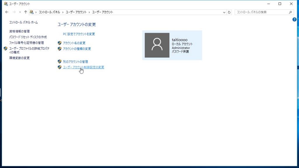 f:id:taitioooo:20150729234916j:plain f:id:taitioooo:20150729234916j:plain