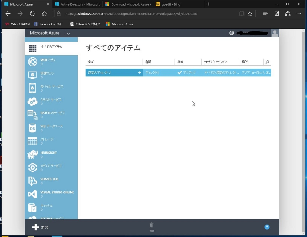 f:id:taitioooo:20150806210445j:plain f:id:taitioooo:20150806210445j:plain