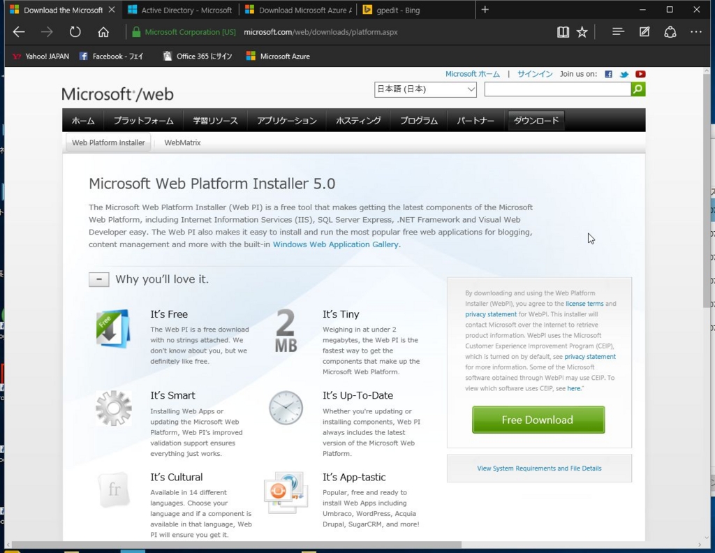 f:id:taitioooo:20150806211941j:plain f:id:taitioooo:20150806211941j:plain