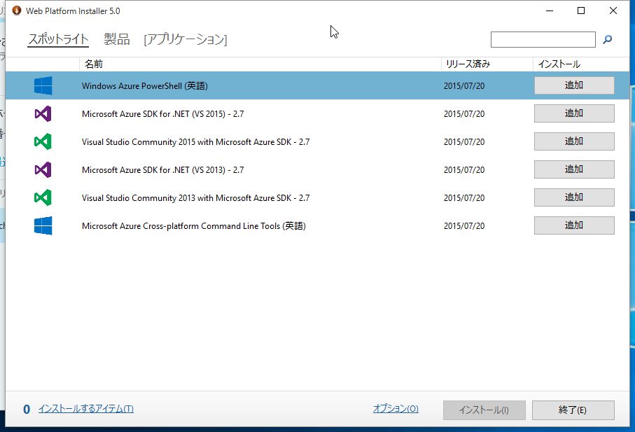 f:id:taitioooo:20150806213620j:plain f:id:taitioooo:20150806213620j:plain