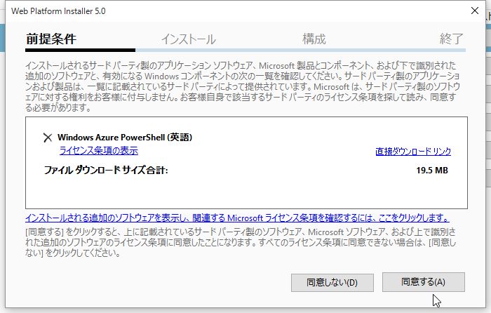 f:id:taitioooo:20150806213621j:plain f:id:taitioooo:20150806213621j:plain